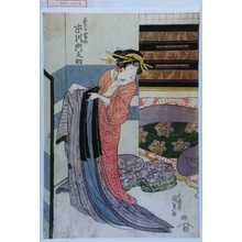 Utagawa Kunisada, 歌川国貞 (国貞)创作的日本版画《「芸子雪の 市川門之助」》