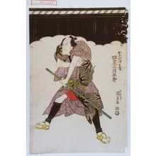 Japanischer Druck "「かこや伝兵衛 坂東三津五郎」" von Utagawa Kunisada, 歌川国貞 (国貞〈1〉)