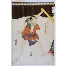 Japanese Print "「願てつ坊 松本幸四郎」" by Utagawa Kunisada, 歌川国貞 (国貞〈1〉)