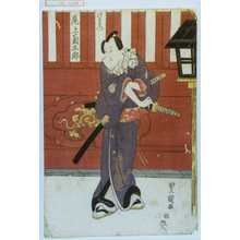 Utagawa Toyokuni I: 「次郎左衛門 尾上菊五郎」 - Waseda University Theatre Museum