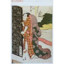 Japanischer Druck "「[]次郎左衛門 市川団十郎」" von Utagawa Kunisada, 歌川国貞 (国貞〈1〉)