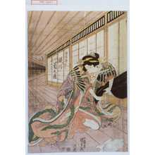 Japanischer Druck "「新造舟はし 瀬川菊之丞」" von Utagawa Kunisada, 歌川国貞 (国貞〈1〉)