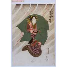 Utagawa Kunisada: 「四六やおくま 岩井半四郎」 - Waseda University Theatre Museum