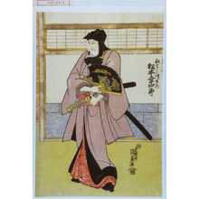 Utagawa Kunisada: 「見立船はし次郎左衛門 松本幸四郎」 - Waseda University Theatre Museum