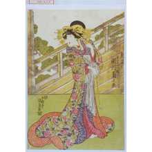 Estampe japonaise "「見立万字や八橋 瀬川菊之丞」" par Utagawa Kunisada, 歌川国貞 (国貞〈1〉)