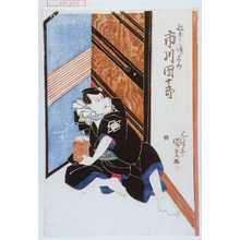 Japanischer Druck "「船ばし次郎左衛門 市川団十郎」" von Utagawa Kunisada, 歌川国貞 (国貞〈1〉)