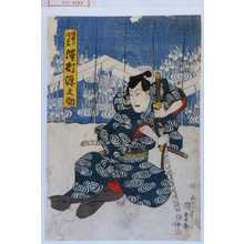 Utagawa Kunisada, 歌川国貞 (国貞〈1〉)による浮世絵「「佐野の次郎左衛門 沢村源之助」」