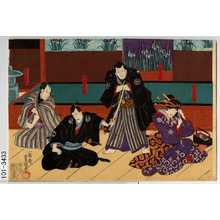 Utagawa Kunisada: 「万字屋八ツ橋」「船橋次郎左衛門」「佐野次良左衛門」「万字屋藤吉」 - Waseda University Theatre Museum