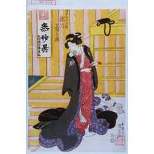 Japanischer Druck "「げゐしやお浜 瀬川菊之丞」" von Utagawa Kunisada, 歌川国貞 (国貞〈1〉)