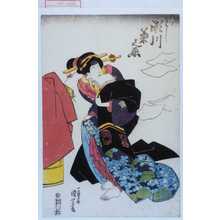 Utagawa Kuniyoshi: 「八つはし 瀬川菊之丞」 - Waseda University Theatre Museum