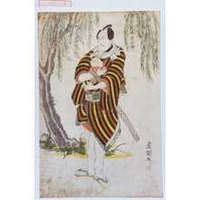 Utagawa Toyokuni I: 「伝兵へ 松本幸四郎」 - Waseda University Theatre Museum