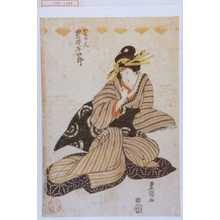 Utagawa Toyokuni I: 「おしゆん 岩井半四郎」 - Waseda University Theatre Museum