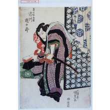 Utagawa Kunisada: 「角力取白藤 市川団十郎」 - Waseda University Theatre Museum