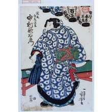 Utagawa Kuniyoshi: 「関取白藤源太 中村歌右衛門」 - Waseda University Theatre Museum