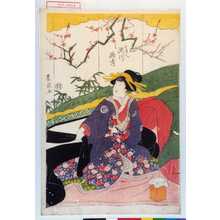 Utagawa Toyokuni I: - Waseda University Theatre Museum