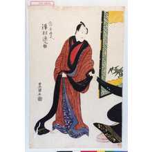 Japanese Print by Utagawa Toyokuni I, 歌川豊国 (豊国〈1〉)