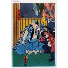 Utagawa Toyokuni III, 歌川豊国〈3〉 (豊国〈3〉)创作的日本版画《「与四郎」》