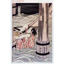 Estampe japonaise "「市川団十郎」" par Utagawa Kunisada, 歌川国貞 (国貞〈1〉)