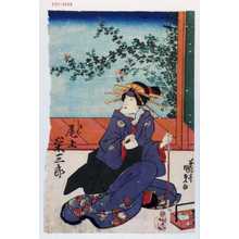 Utagawa Kunisada, 歌川国貞 (国貞〈1〉)创作的日本版画《「かしく 尾上栄三郎」》