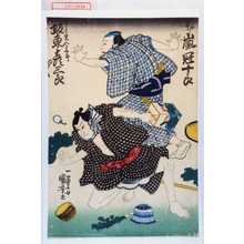 Utagawa Kuniyoshi: 「[よ]しみや治右衛門 嵐冠十郎」「かしく兄金五郎 坂東彦三郎」 - Waseda University Theatre Museum