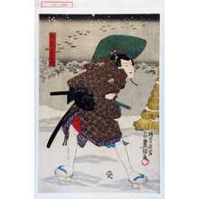 Utagawa Kunisada: 「船越重右エ門」 - Waseda University Theatre Museum