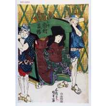 Estampe japonaise "「お時 市村家橘」" par Utagawa Kunisada, 歌川国貞 (国貞〈1〉)