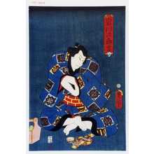 Utagawa Kunisada: 「岩川次郎吉」 - Waseda University Theatre Museum