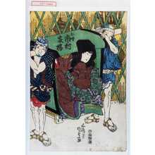 Utagawa Kunisada, 歌川国貞 (国貞〈1〉)による浮世絵「「お時 市村家橘」」