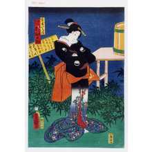 Utagawa Toyokuni III, 歌川豊国〈3〉 (豊国〈3〉)による浮世絵「「金屋いろは 沢村田之助」」