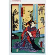 Utagawa Kunisada: 「金屋内いろは 沢村田の助」 - Waseda University Theatre Museum