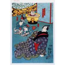 Utagawa Kuniyoshi: 「かすがや時次郎 実ハ佐藤与茂七」「みどり」「かつみ」 - Waseda University Theatre Museum