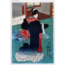 Utagawa Kuniyoshi: 「山名や浦里」 - Waseda University Theatre Museum