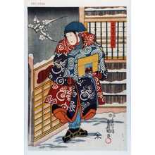 Japanese Print "「くわゐらい師」" by Utagawa Toyokuni III, 歌川豊国〈3〉 (豊国〈3〉)