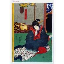 Utagawa Kunisada: 「山名屋浦里」 - Waseda University Theatre Museum