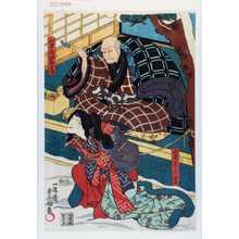 Japanese Print "「山名屋四郎兵衛」「山名屋うら里」" by Utagawa Toyokuni III, 歌川豊国〈3〉 (豊国〈3〉)