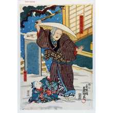 Utagawa Toyokuni III, 歌川豊国〈3〉 (豊国〈3〉)による浮世絵「「やりてのかや」「かつみ」」