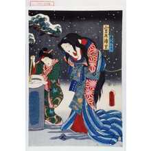 Utagawa Toyokuni III, 歌川豊国〈3〉 (豊国〈3〉)による浮世絵「「山名屋浦里」「禿みどり」」