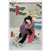 Estampe japonaise "「山名屋浦里」" par Utagawa Toyokuni III, 歌川豊国〈3〉 (豊国〈3〉)