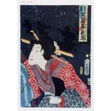 Utagawa Toyokuni III, 歌川豊国〈3〉 (豊国〈3〉)による浮世絵「「浦里時次郎 其廓夢夜烏」」