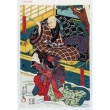 Utagawa Kunisada: 「山名屋四郎兵衛」「山名屋うら里」 - Waseda University Theatre Museum