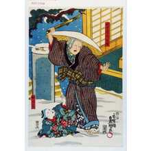 Utagawa Toyokuni III, 歌川豊国〈3〉 (豊国〈3〉)による浮世絵「「やりてのかや」「かつみ」」