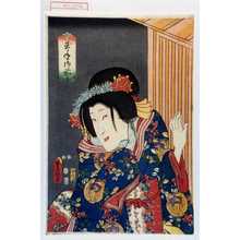 Utagawa Kunisada: 「玉手御前」 - Waseda University Theatre Museum