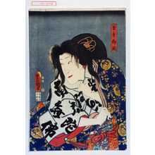 Utagawa Kunisada: 「玉手御前」 - Waseda University Theatre Museum