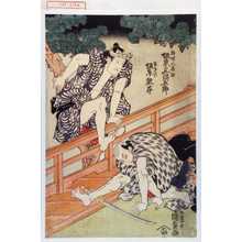 Utagawa Kunisada: 「料理人喜助 坂東三津五郎」「喜多六 坂東熊平」 - Waseda University Theatre Museum