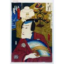Utagawa Kunisada: 「福岡貢」 - Waseda University Theatre Museum