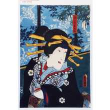 Utagawa Toyokuni III, 歌川豊国〈3〉 (豊国〈3〉)による浮世絵「「油屋おこん」」