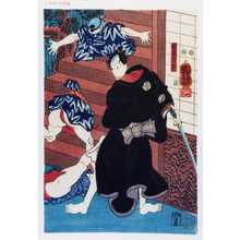 Utagawa Kuniyoshi: 「福岡みつぎ」 - Waseda University Theatre Museum