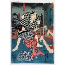 Utagawa Kuniyoshi: 「料り人喜介」「油やおこん」 - Waseda University Theatre Museum