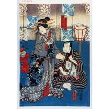 Japanischer Druck "「藍玉屋北六」「油屋おこん」" von Utagawa Toyokuni III, 歌川豊国〈3〉 (豊国〈3〉)