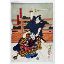 Utagawa Kunisada: 「福岡貢」「あひ玉や喜太六」 - Waseda University Theatre Museum